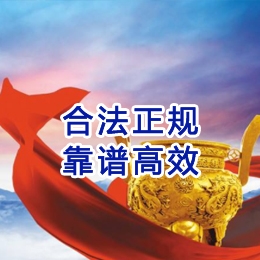 阿合奇讨账公司