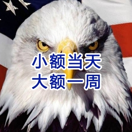 阿合奇要账公司